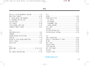 Page 248