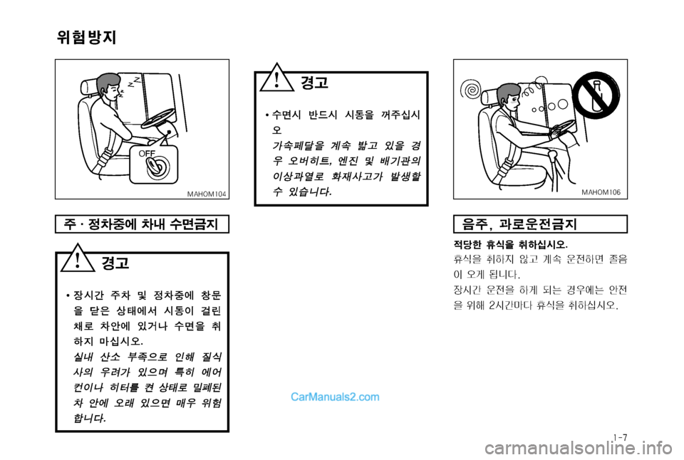 Hyundai Super Aero City 2004  슈퍼 에어로시티 - 사용 설명서 (in Korean) ���

$÷Ñ
Ñ
:
±�
�—ý

yØ
Ñ

xüà 
K	
8 ‚Þ	-	&	ß�

K	
8 ‚Þ
Ñ 	‹Š …Ø 

yÞv 
”
: 

I 	ßq >äî�

b	&@ 

y
8 Þq :× ƒ
	À× 	‰
y

8 
$
