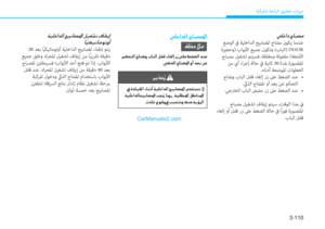 Page 195