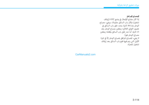Page 199
