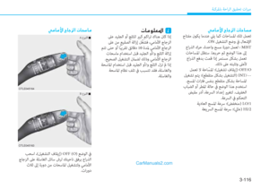 Page 201
