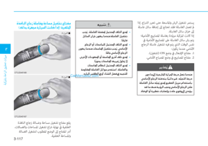 Page 202