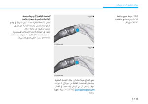 Page 203