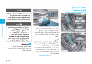 Page 204