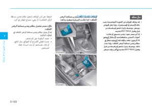 Page 208