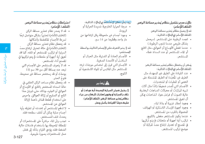 Page 212