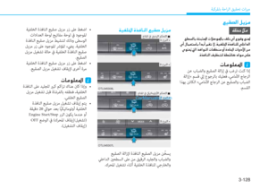 Page 213