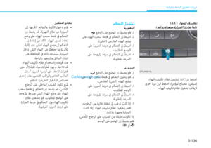 Page 221