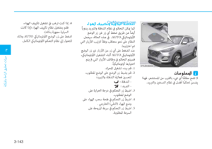 Page 228