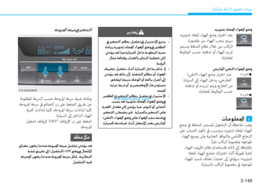 Page 233