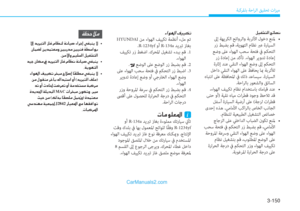 Page 235