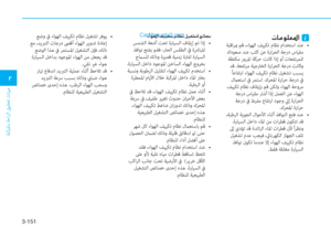 Page 236