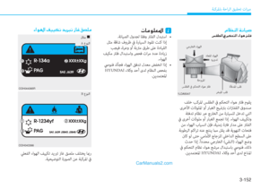 Page 237