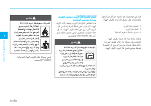 Page 238