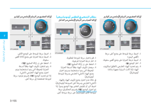 Page 240