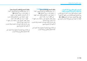 Page 241