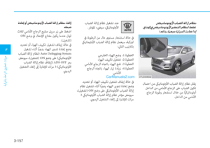 Page 242