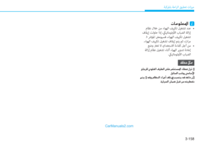 Page 243