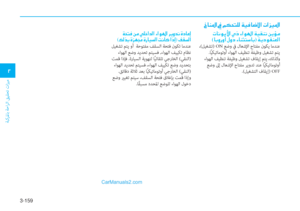 Page 244
