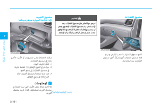 Page 246