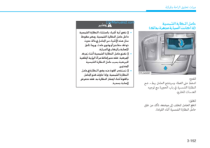 Page 247