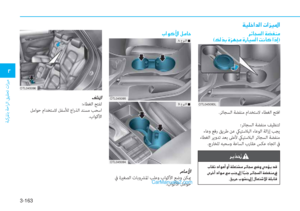 Page 248