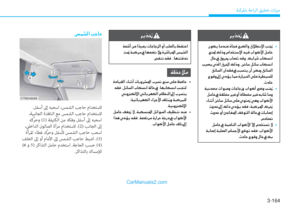 Page 249