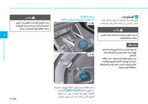 Page 250