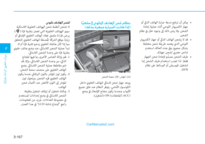 Page 252