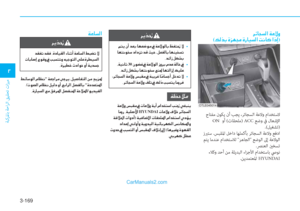 Page 254