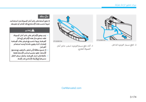 Page 259