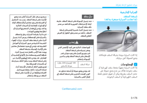 Page 261
