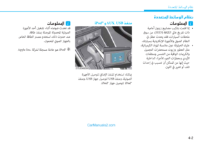 Page 263