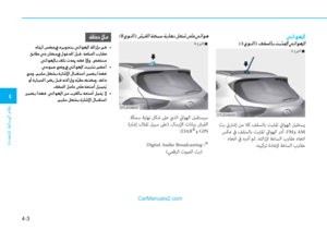 Page 264