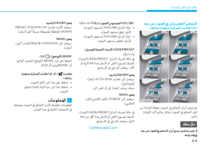 Page 265