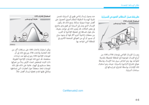 Page 267