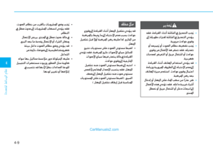 Page 270