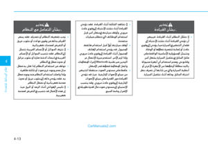 Page 274