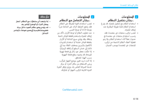 Page 275