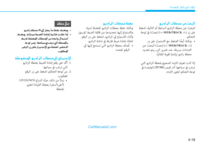 Page 279