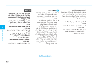 Page 282