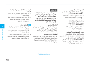 Page 284