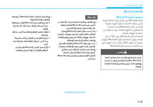 Page 287