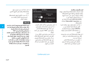Page 288