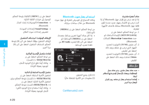 Page 290