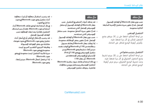 Page 291