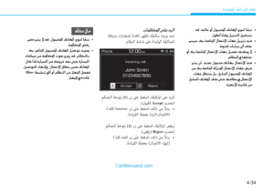 Page 295