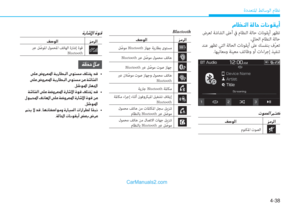 Page 299