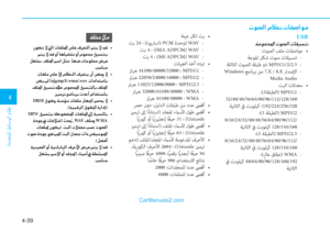 Page 300