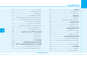 Page 306